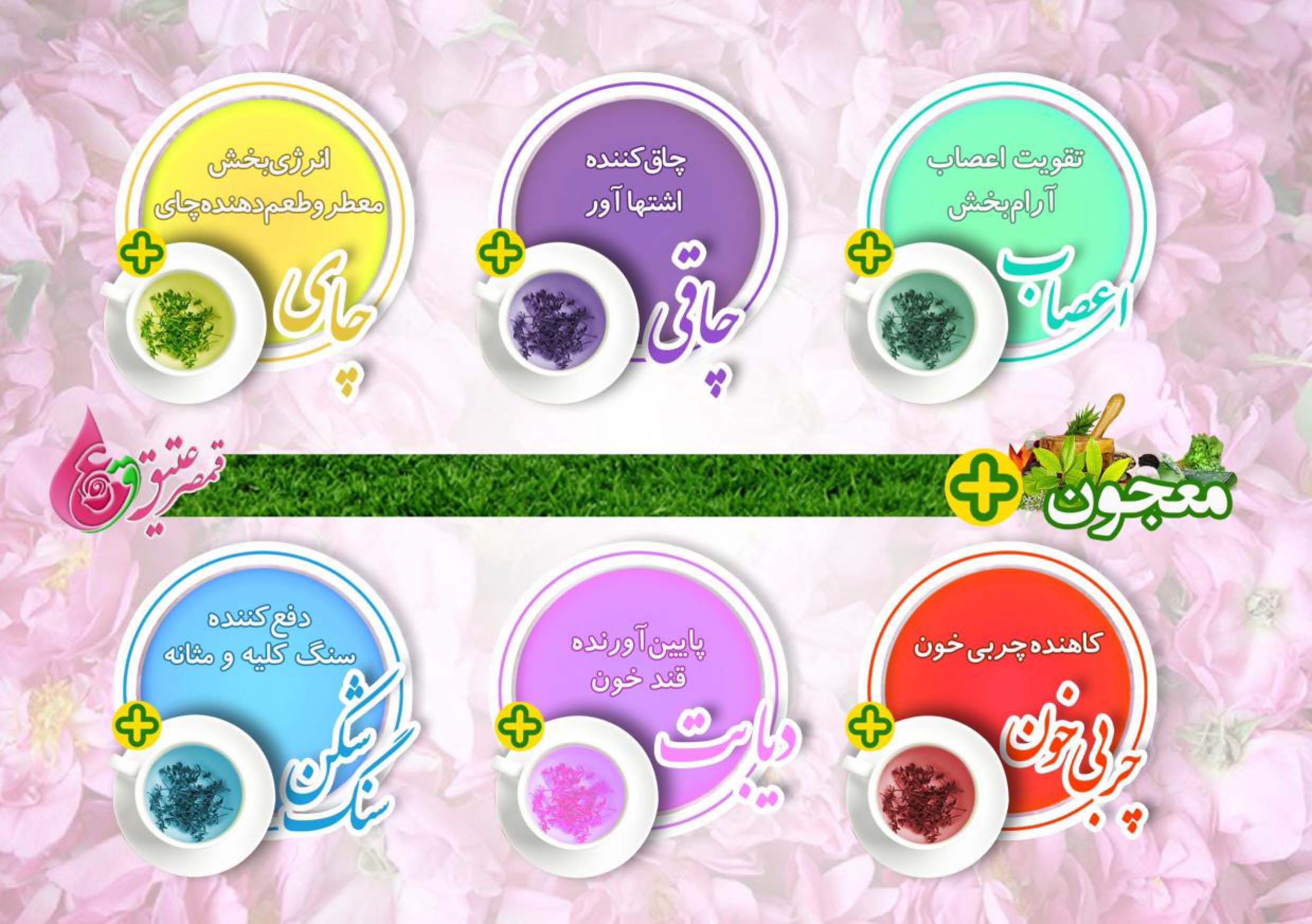 خرید اینترنتی گلاب قمصر کاشان